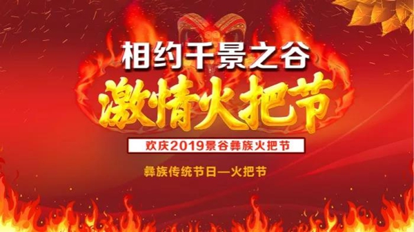 景谷碧安人口_景谷碧安小学
