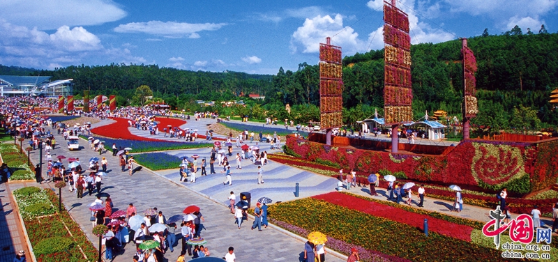 昆明世博园三年打造中国西南文旅新地标