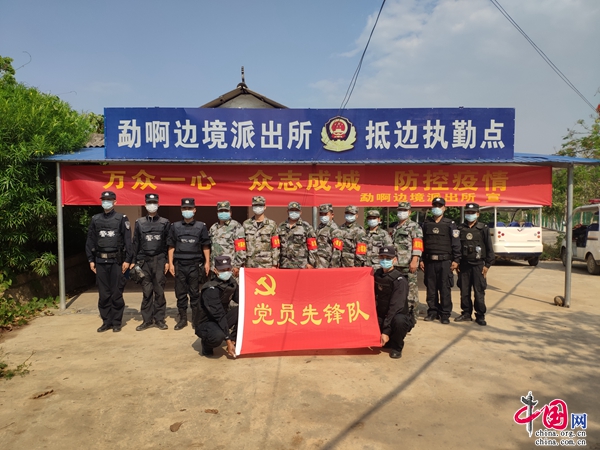 行走在133公里边境线上的党员先锋队