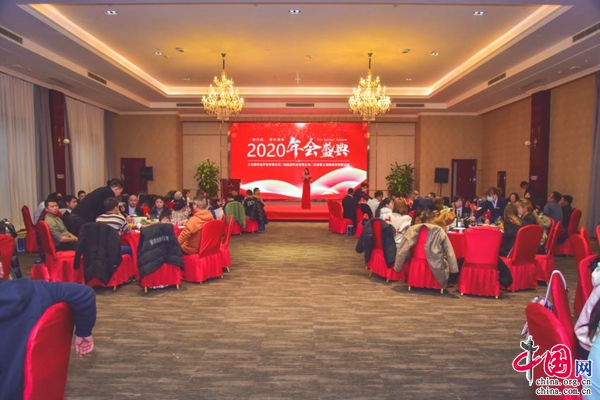 云南三力康公司2020年度年会圆满举行