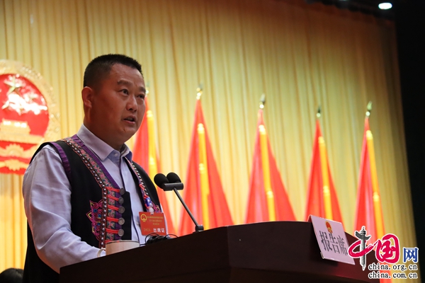 镇沅彝族哈尼族拉祜族自治县第十七届人民代表大会第五次会议开幕