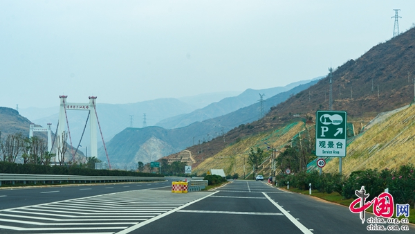 云南大永高速公路涛源金沙江观景台成为美景中的美景