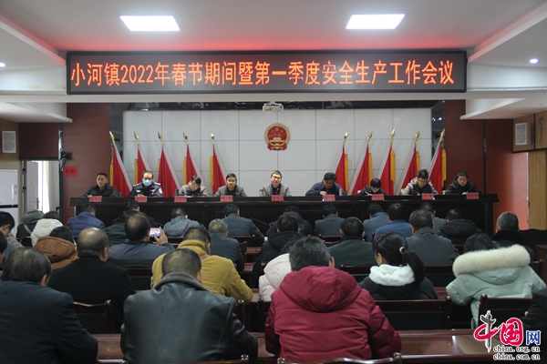 云南巧家筑牢三道防线抓好安全工作