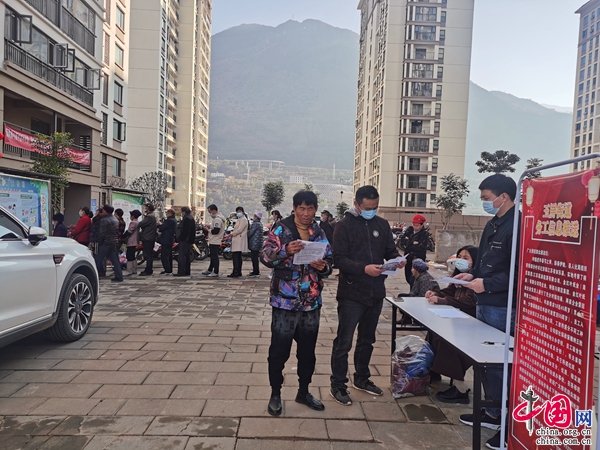云南巧家三大举措促进移民就业增收