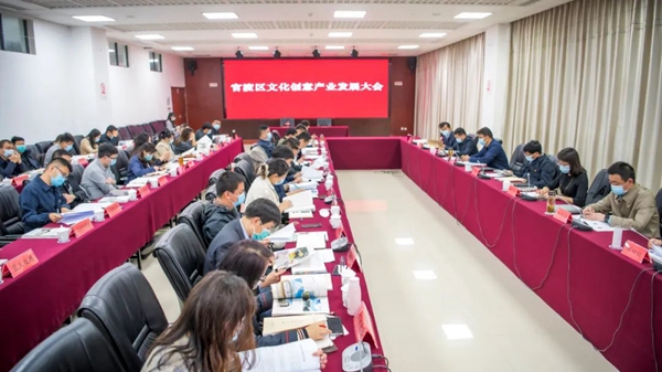 昆明市官渡区召开文化创意产业发展大会