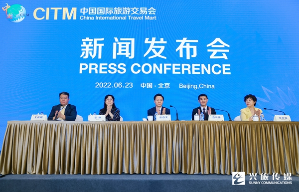 2022 China International Travel Mart to launch in Kunming
