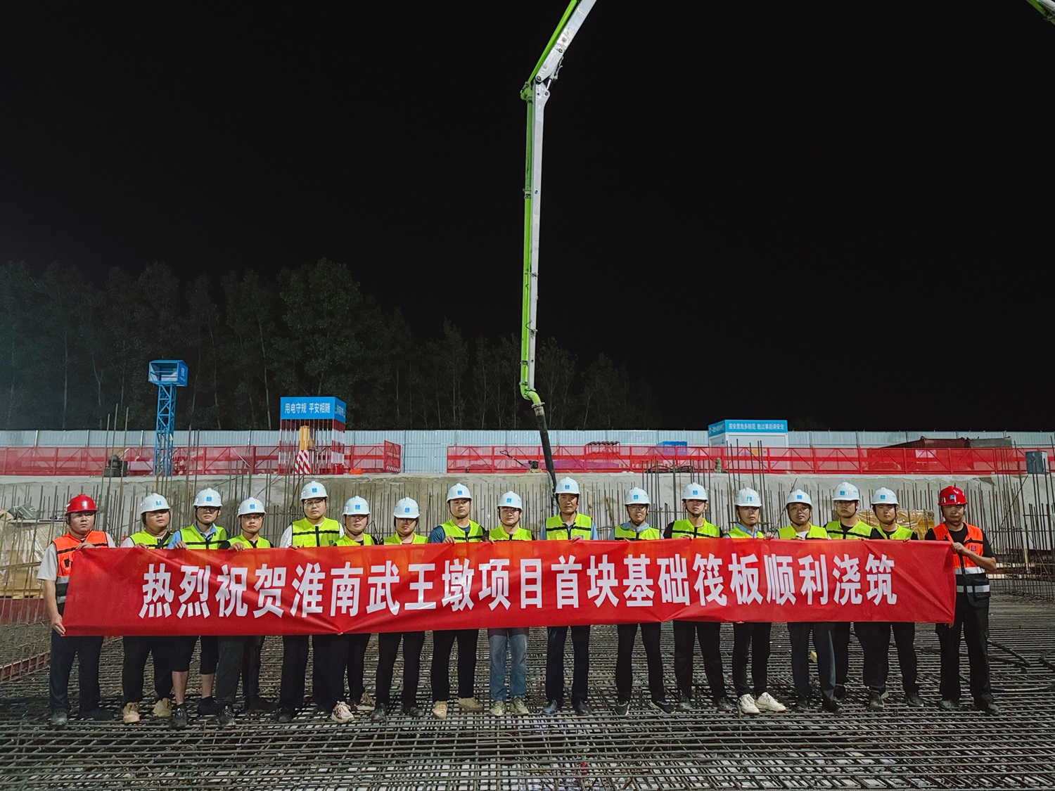 中建新疆建工五建淮南武王墩展示利用设施建设项目首块底板浇筑顺
