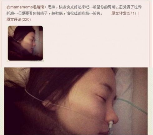 盘点娱乐圈因劳累过度当众晕倒的10大女星