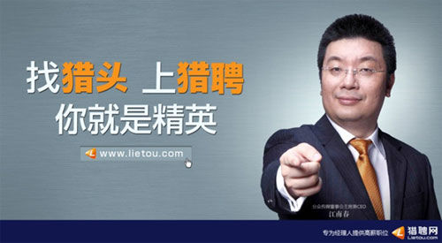 为“自己”代言的企业家