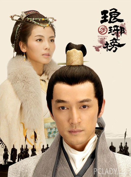 《琅琊榜》胡歌配刘涛 盘点与胡歌搭档的美女