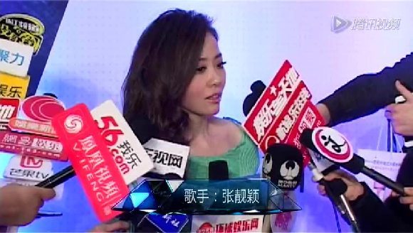 张靓颖谈婚礼 张靓颖12年当小三揭其戴乳环照片及堕胎真相