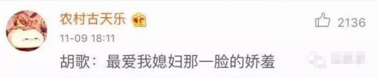 胡歌霍建华：无关基腐 就是单纯觉得他们的美好只有对方配得上