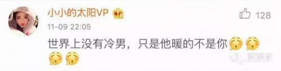 胡歌霍建华：无关基腐 就是单纯觉得他们的美好只有对方配得上
