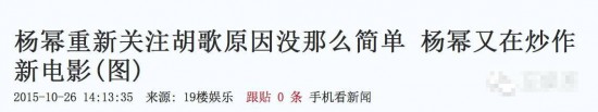 胡歌霍建华：无关基腐 就是单纯觉得他们的美好只有对方配得上