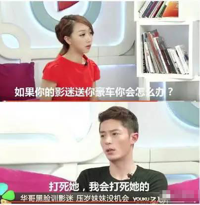 胡歌霍建华：无关基腐 就是单纯觉得他们的美好只有对方配得上