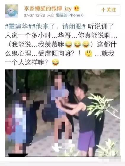 胡歌霍建华：无关基腐 就是单纯觉得他们的美好只有对方配得上
