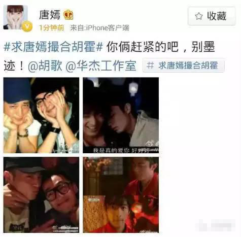 胡歌霍建华：无关基腐 就是单纯觉得他们的美好只有对方配得上