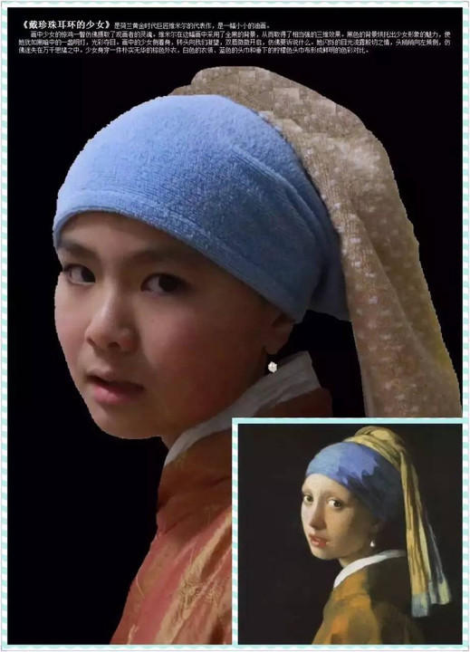 脑洞大开：逆天小学生世界名画模仿秀