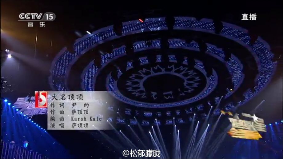 萨顶顶假唱话筒拿反：下次会演的更精细些