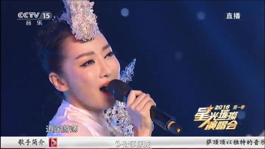 萨顶顶假唱话筒拿反：下次会演的更精细些