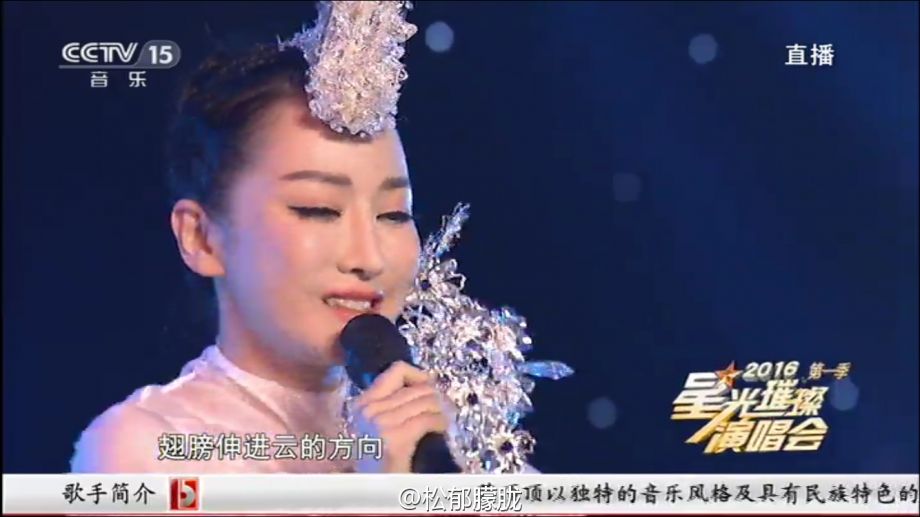 萨顶顶假唱话筒拿反：下次会演的更精细些