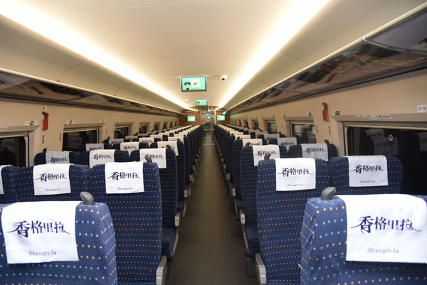 昆明至北京世界的香格里拉号高铁今日首发
