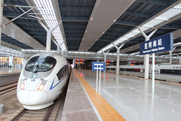 丽江号京昆高铁专列首发