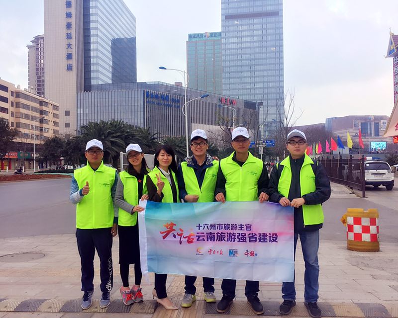 国庆各省旅游收入排行_2018云南旅游总收入