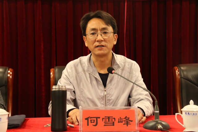 玉溪市召开贯彻落实省政府旅游市场秩序整治2