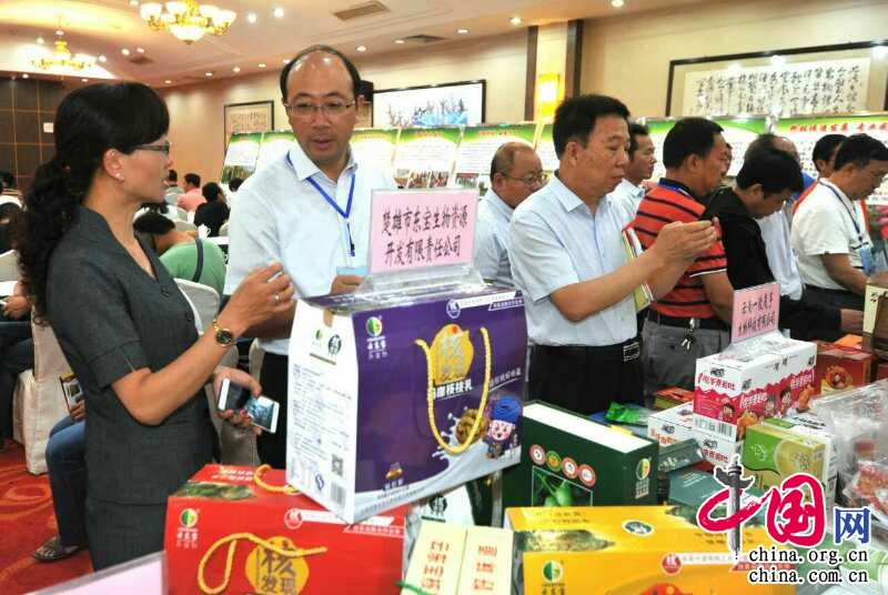 云南:高原特色农业发展论坛在楚雄举行