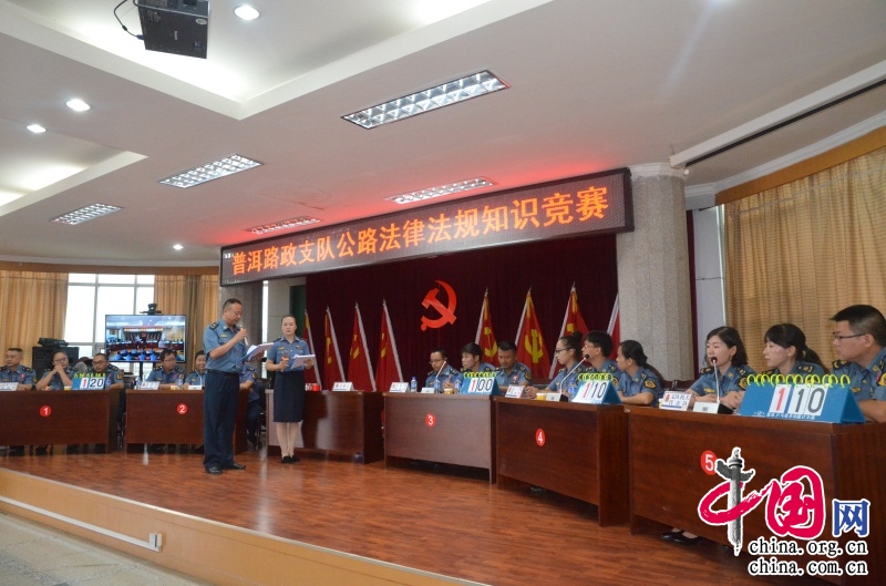 支队开展庆七一以赛促学 以学促行业务理论、