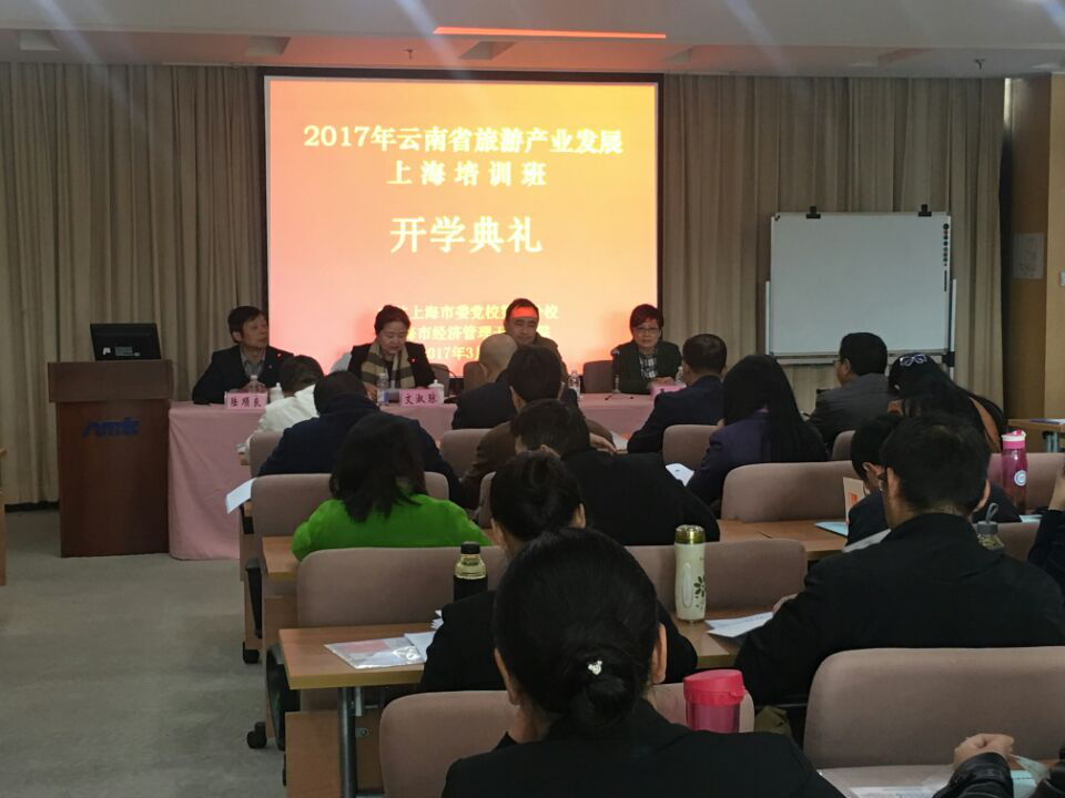 国庆各省旅游收入排行_云南省2017年旅游收入(3)