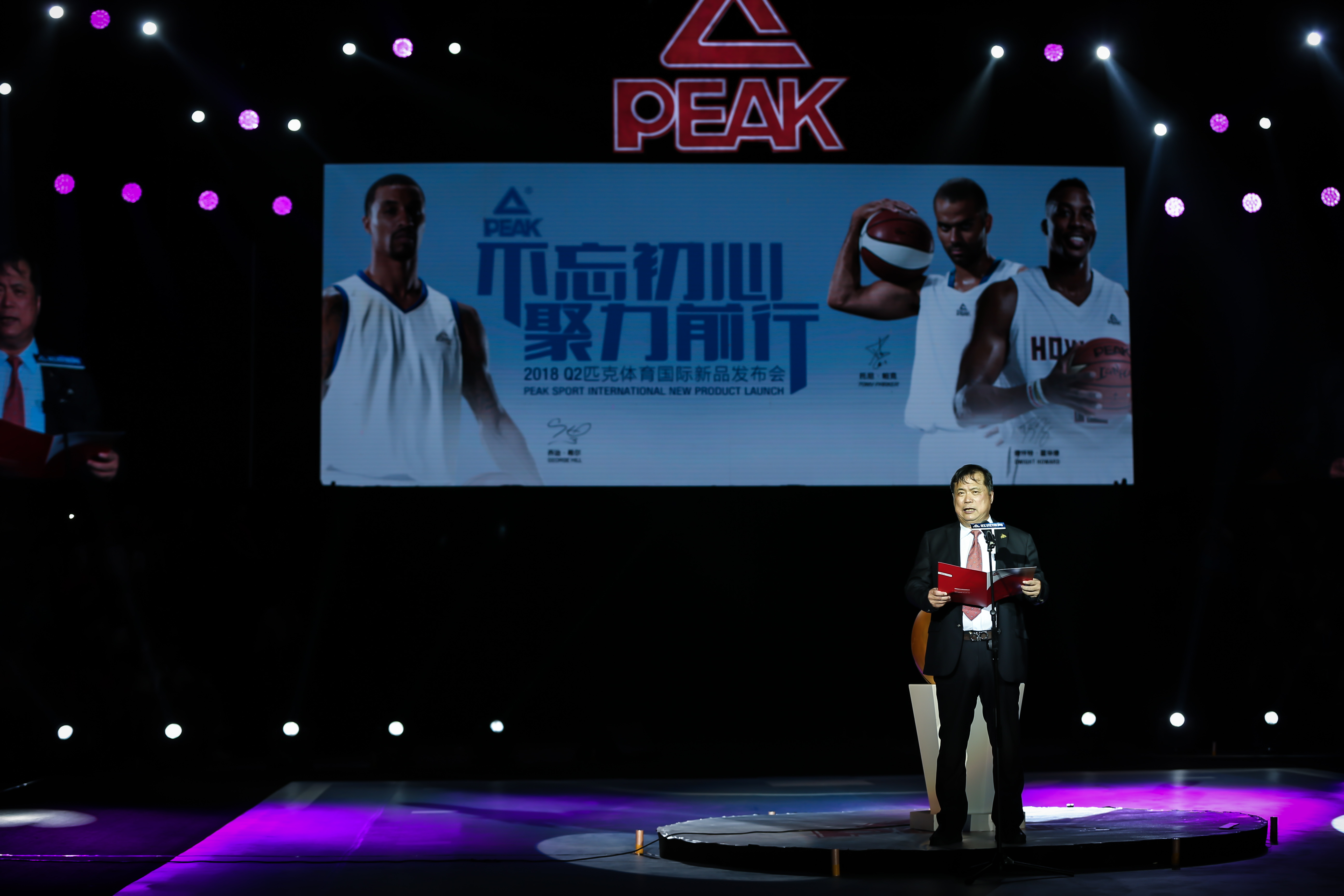 希尔出席匹克18Q2新品秀,全球首款3D打印篮球