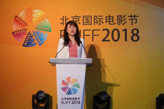 北京国际电影节中国电影投融资高峰论坛在京举