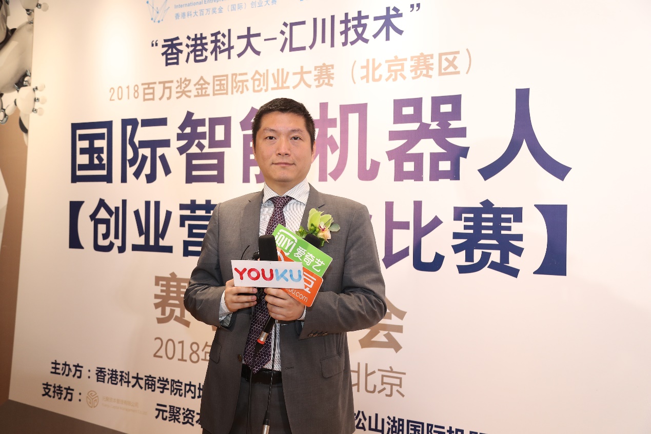2018香港科大百万创业大赛携手李泽湘教授机