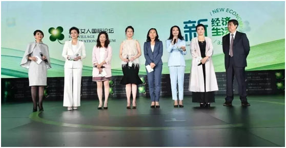 中航时尚王岚受邀参加2018天下女人国际论坛