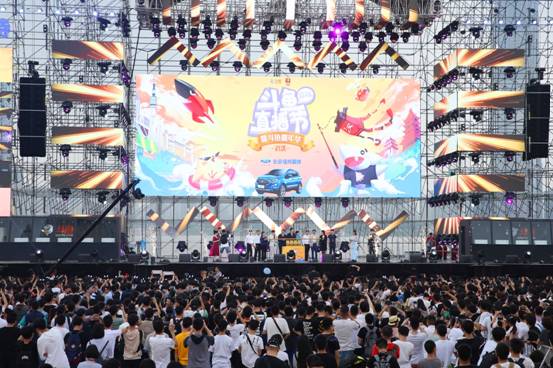 国际武汉斗鱼直播节盛大开幕 首日入园近16万