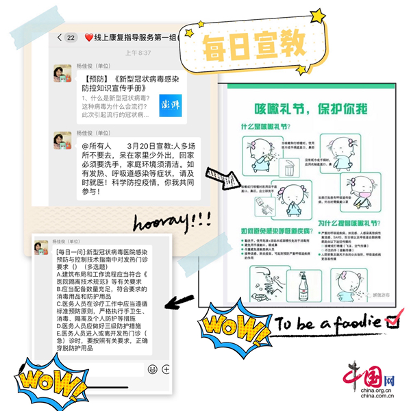 蒙氏人口_人口普查