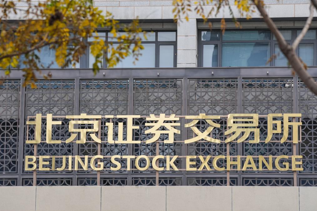 北京摇号申请官网入口2023年,北京摇号申请官网入口2023年怎么操作