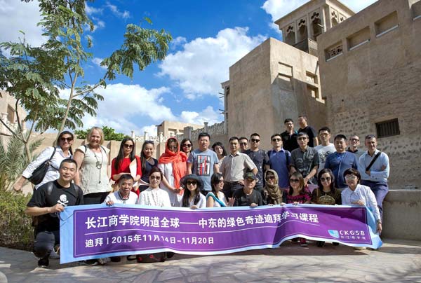 由20余位中国商业领袖组成的代表团参与迪拜“发现之旅”,参观谢赫·穆罕默德文化理解中心、迪拜河附近的历史街区及帆船酒店。 由20余位中国商业领袖组成的代表团参与迪拜“发现之旅”,参观谢赫·穆罕默德文化理解中心、迪拜河附近的历史街区及帆船酒店。