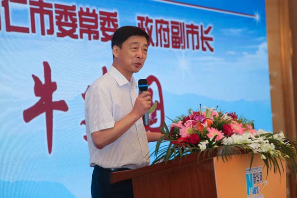 第四届旅游业融合与创新论坛启动仪式 第四届旅游业融合与创新论坛启动仪式