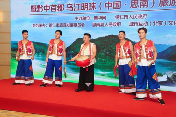 第四届旅游业融合与创新论坛启动仪式 第四届旅游业融合与创新论坛启动仪式