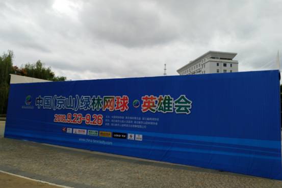 2016网媒看荆门