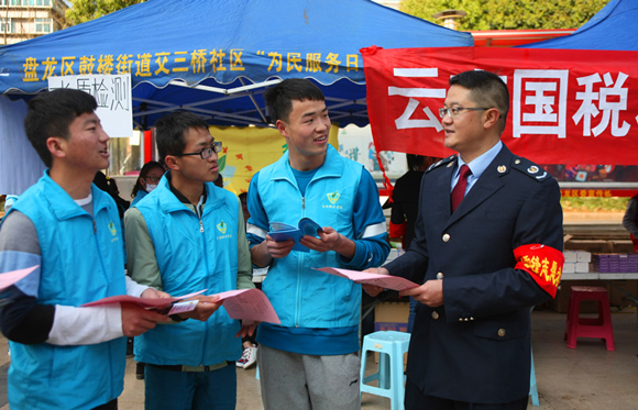 云南省国税局机关开展学雷锋系列志愿者活动