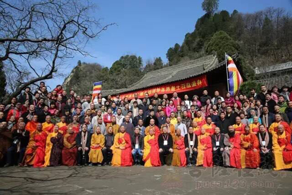 律宗祖庭终南山净业寺本如方丈暨升座大典合影留念