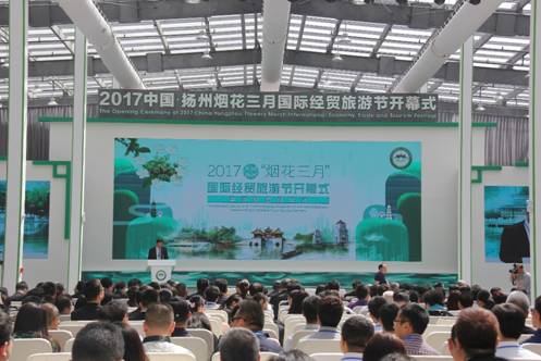 扬州烟花三月国际经贸旅游节开幕 175个项目
