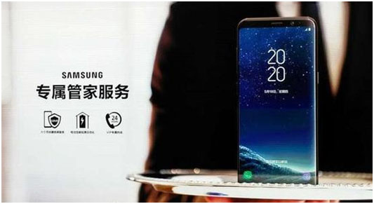 三星为Galaxy S8|S8+中国用户打造“专属管家服务” 三星为Galaxy S8|S8+中国用户打造“专属管家服务”