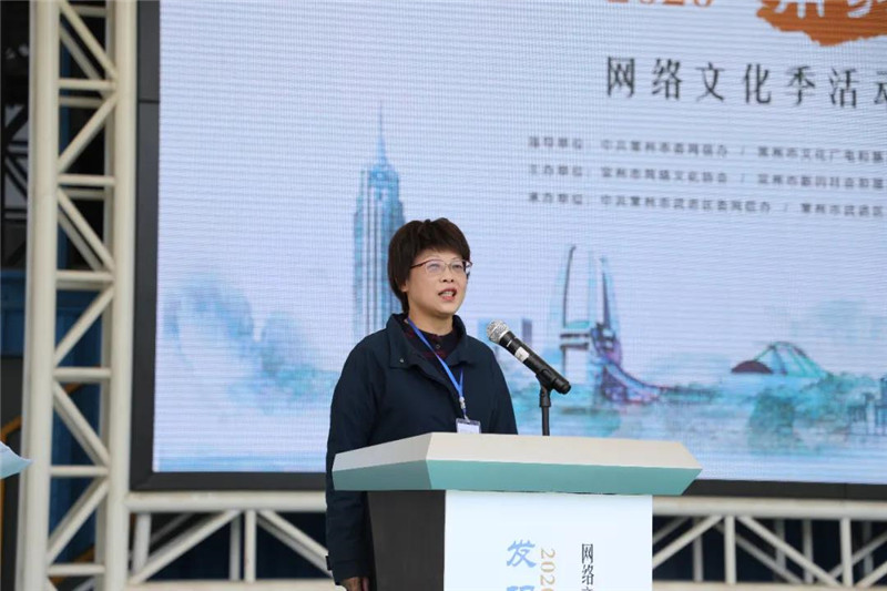 网友代表发言武进区委常委,宣传部长郑政平致辞常州市委宣传部副部长