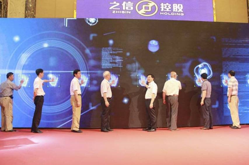 QQ图片20160814154159