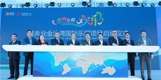 http://kaisanews.kaisagroup.com:8080/upload/img/2016-11-29/5dc1b691-3330-4917-92af-3062a5f9b122.jpg
